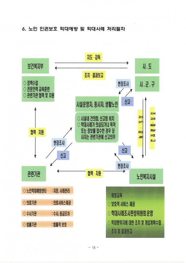 f1d14faf7688aa5d90bf6c0fe09bee4b_1767501145_89.jpg